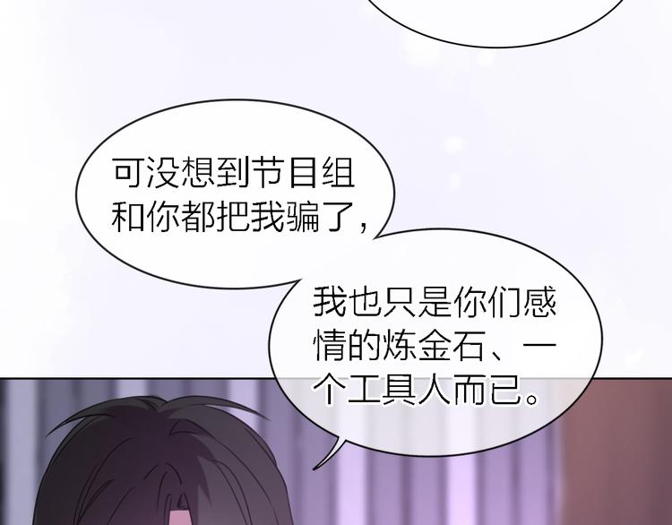 第23话 分离27