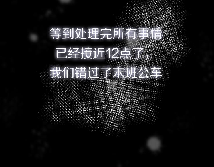 第13话 那盏永远为我点亮的灯87