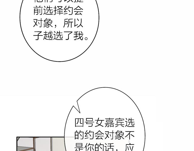 第14话 包住火的纸119