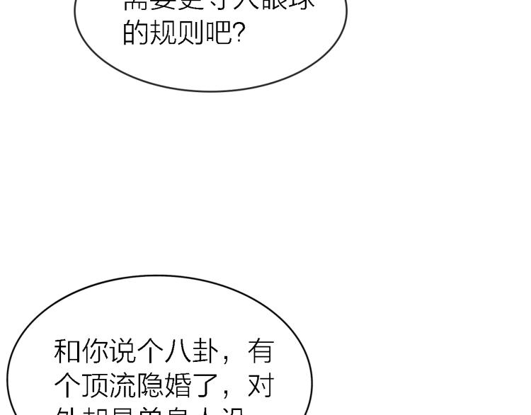 完结篇 童话与现实143