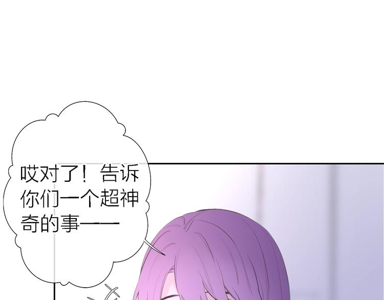 第5话  爱总是患得患失124