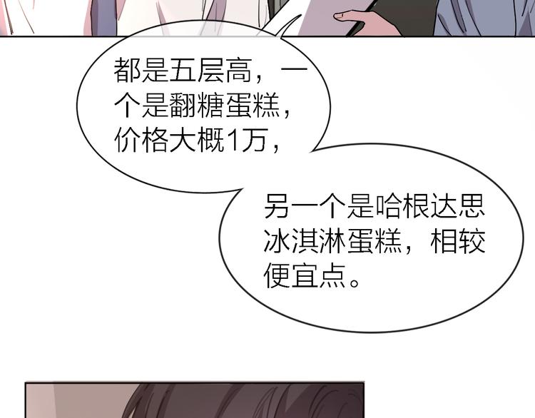 第28话 怀疑46