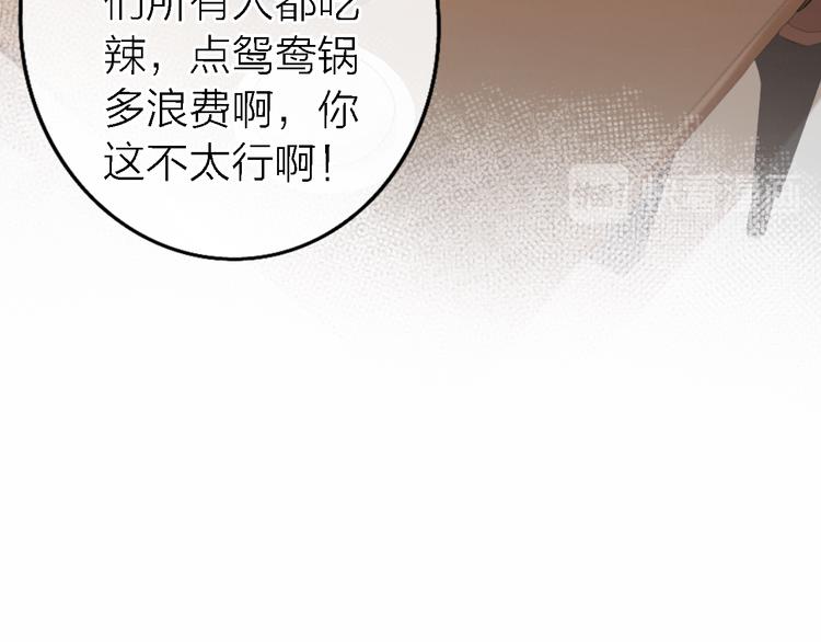 第11话 床底下的尘101