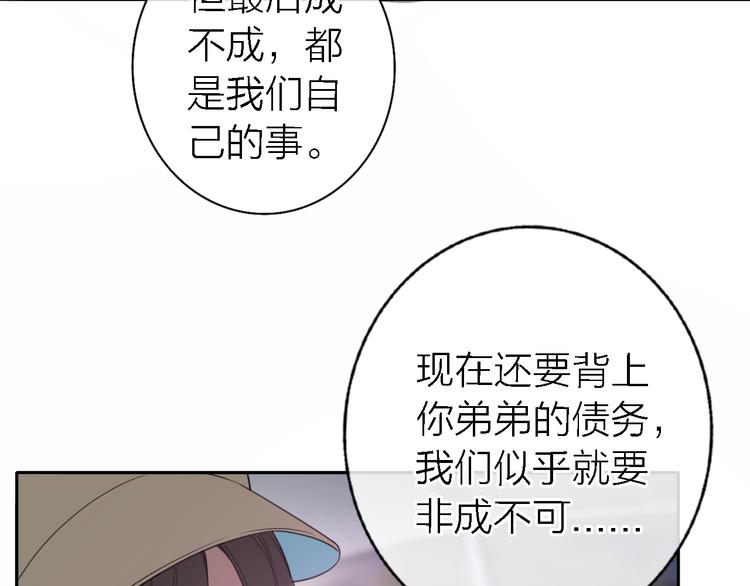 第15话 温柔的雨40