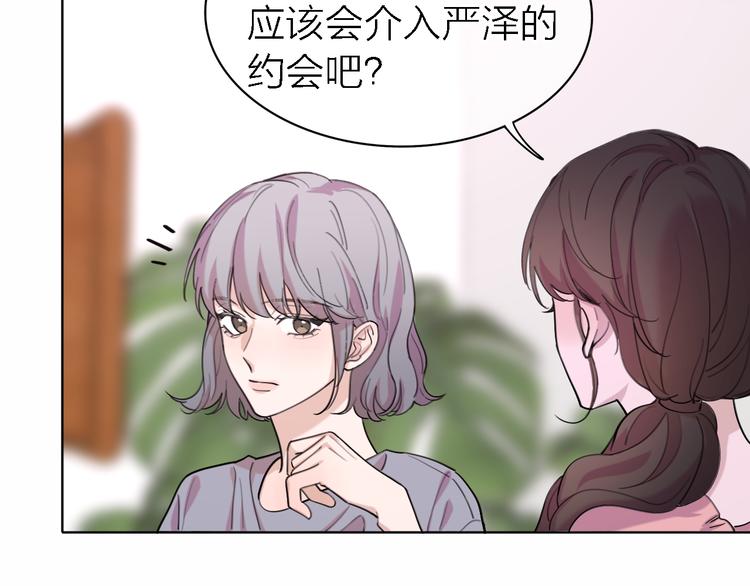 第30话 以退为进2