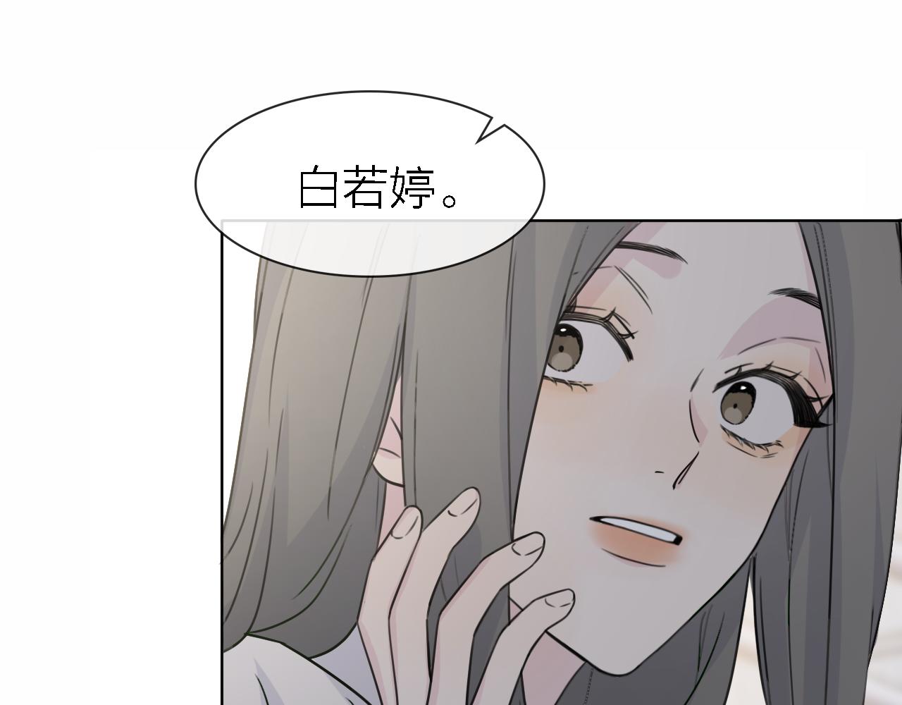 第21话 崩塌3