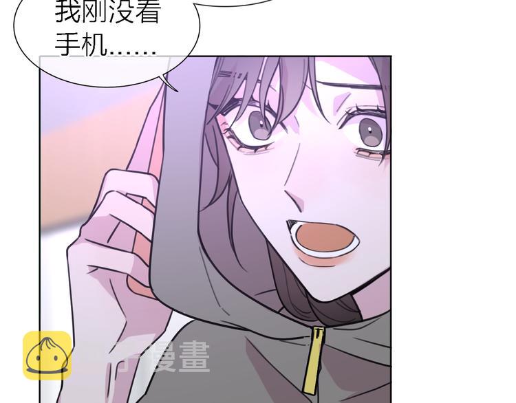 第22话 乱麻49
