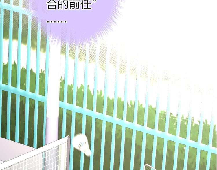 第4话  你是我的秘密53