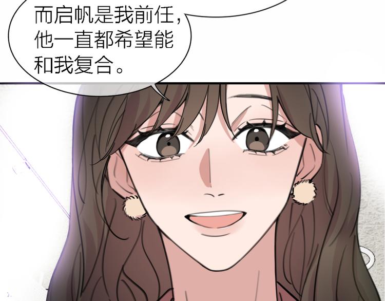 第30话 以退为进98