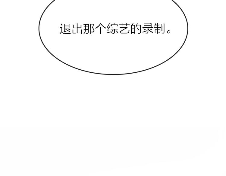 第18话 裂痕92