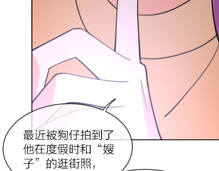 完结篇 童话与现实145