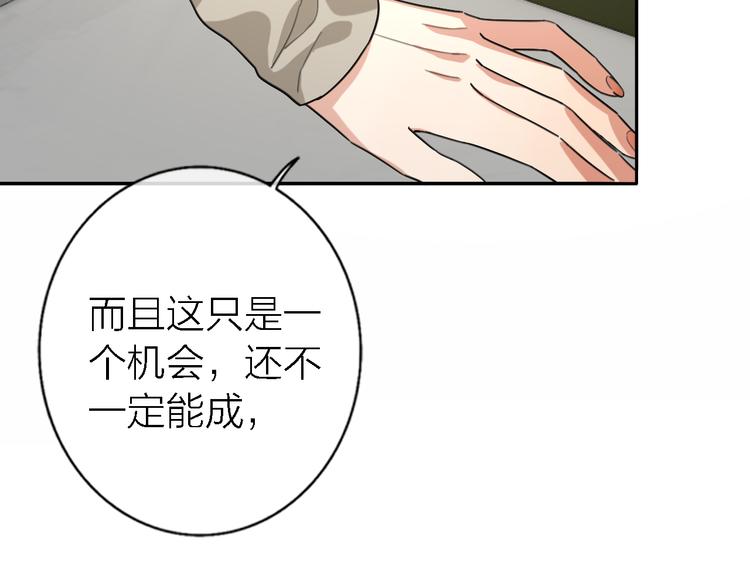 第17话 江山易改108
