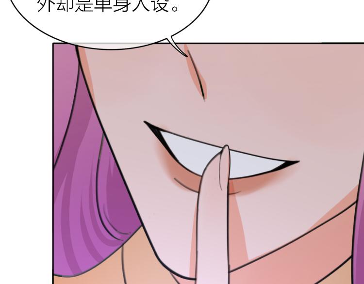 完结篇 童话与现实144