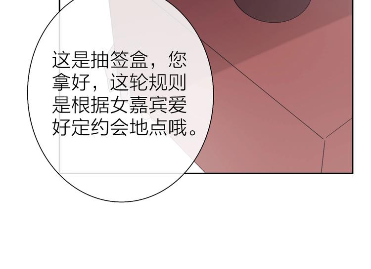 第3话 似是故人来41
