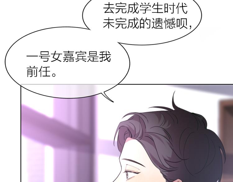 第25话 挽回3