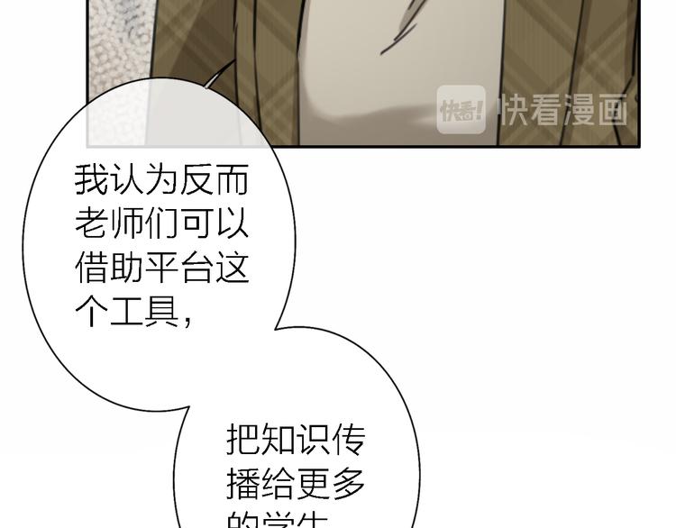 第17话 江山易改80