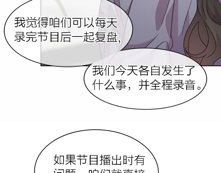 第26话 狼来了6