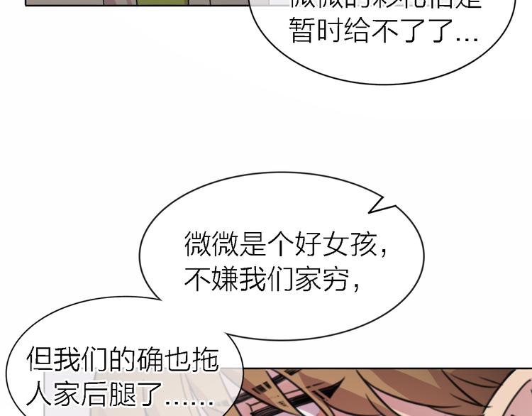 第24话 改变5
