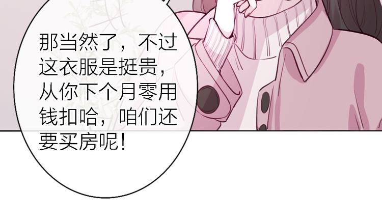 番外1 暖色回忆114