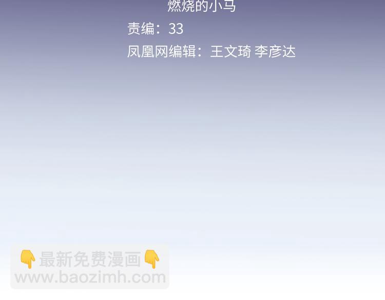 第11话 床底下的尘29