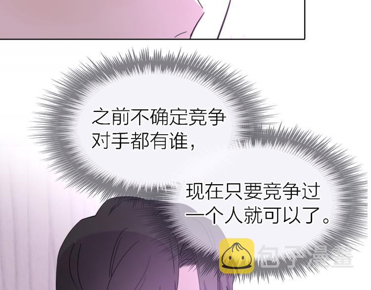 第24话 改变84
