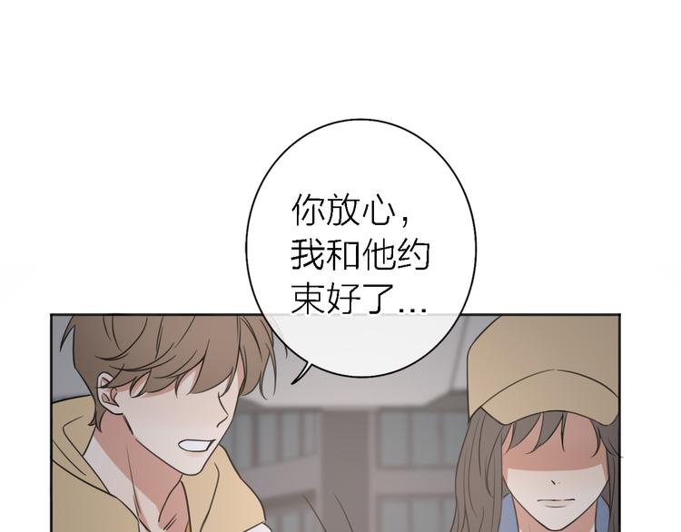 第15话 温柔的雨45