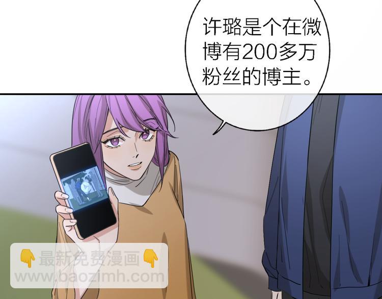 第15话 温柔的雨21
