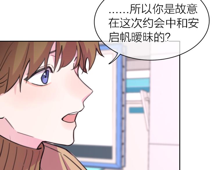 第32话 黎明之前84