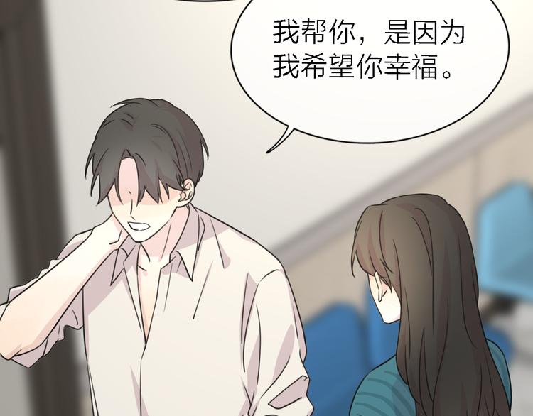 第23话 分离61