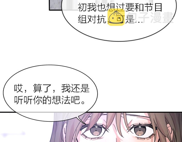 第30话 以退为进109