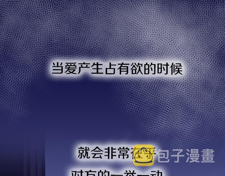 第10话 玻璃心0