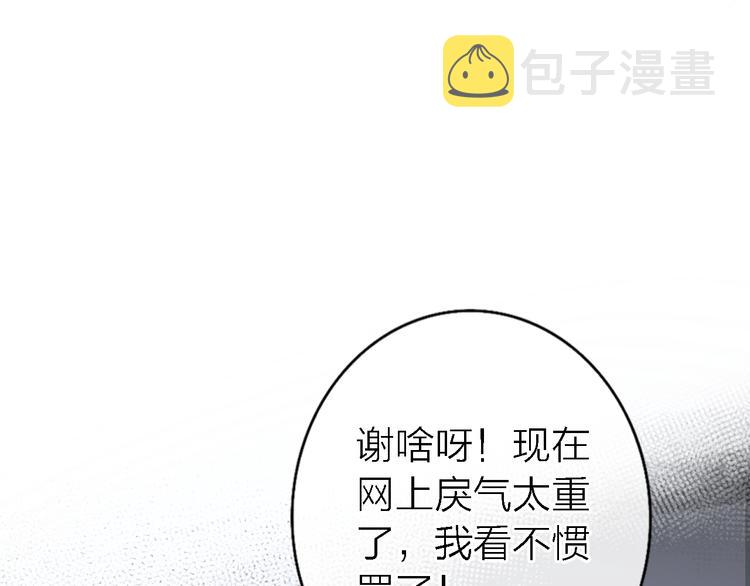 第7话 爱该理智还是感性33