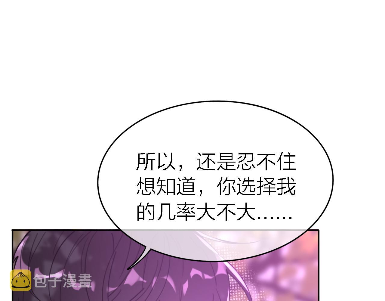 第34话 狼的真心68