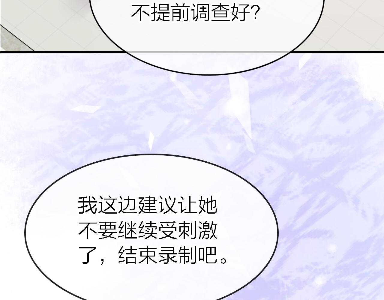 第34话 狼的真心59