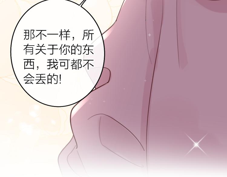 第10话 玻璃心73