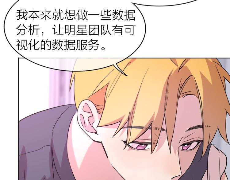 第24话 改变54