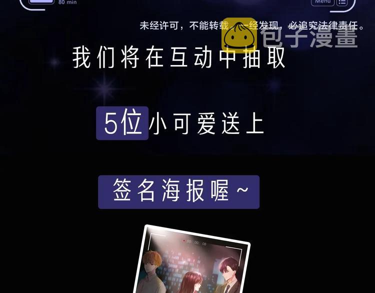 第1话 爱情与人性206