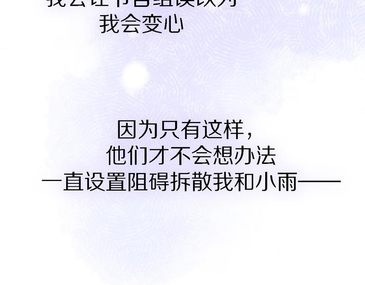 第31话 烟雾弹53