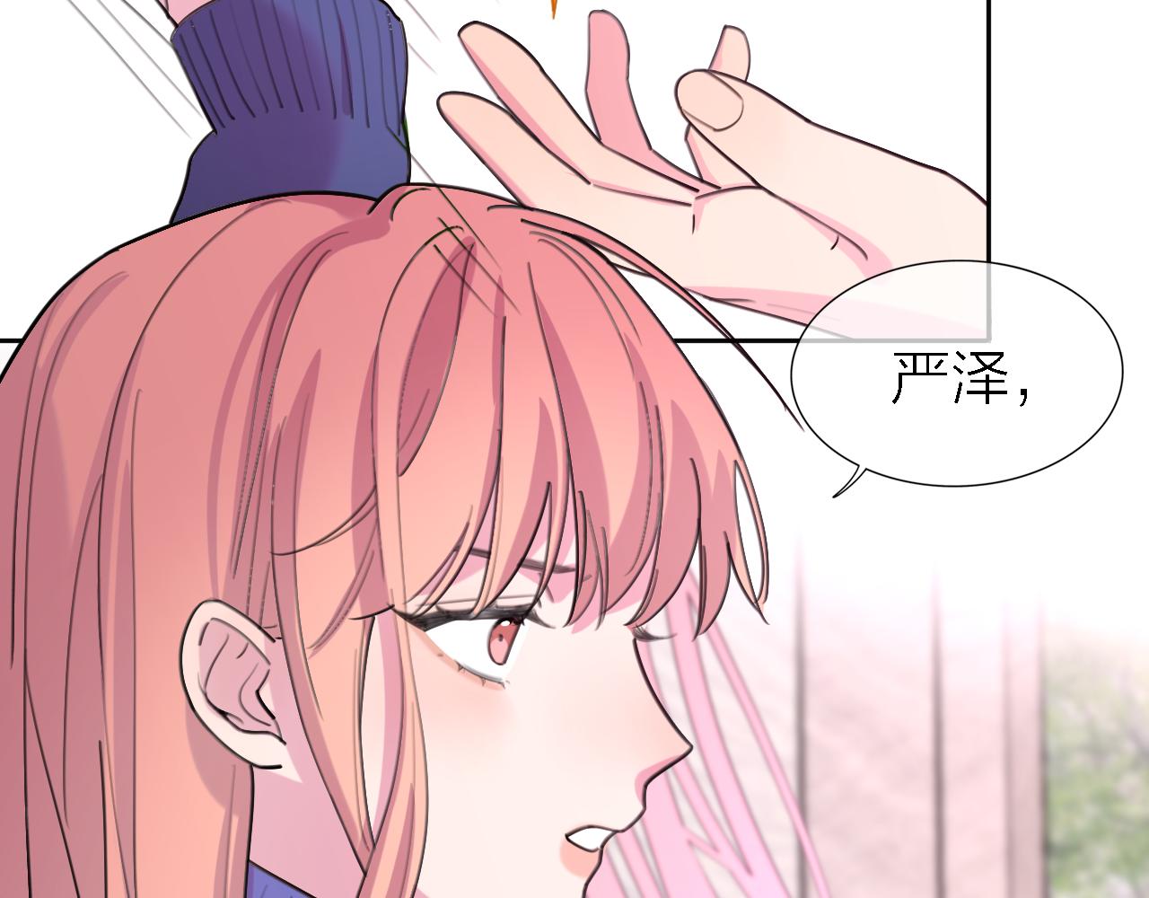 第34话 狼的真心20