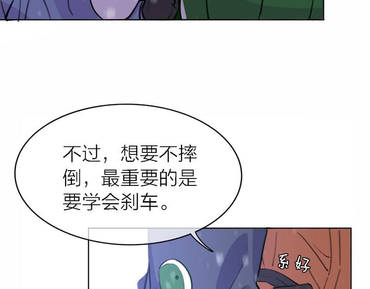 第31话 烟雾弹7