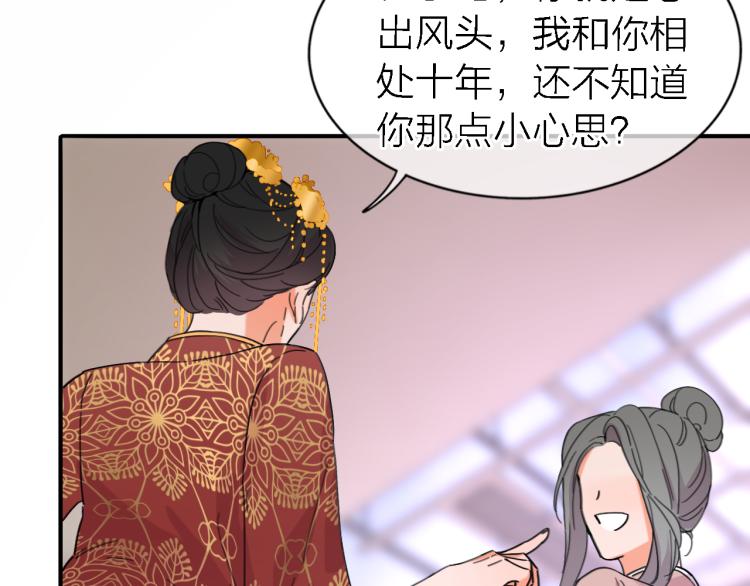 完结篇 童话与现实90