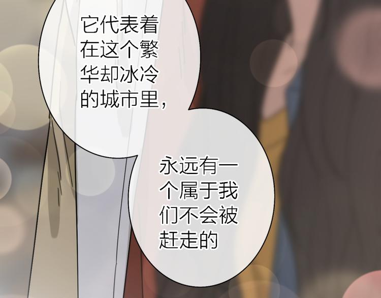 第13话 那盏永远为我点亮的灯106