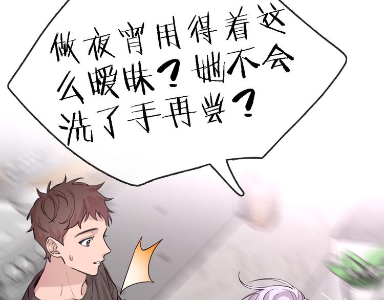第30话 以退为进19