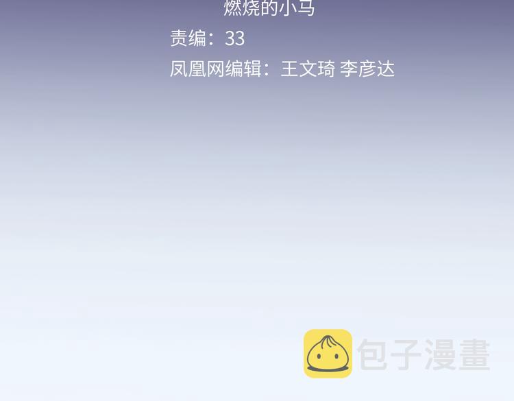 第33话 顺其自然34