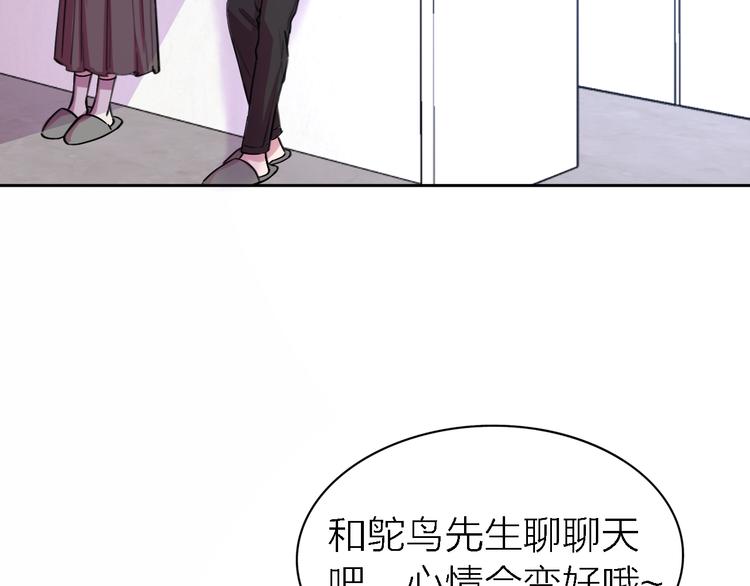 第33话 顺其自然37