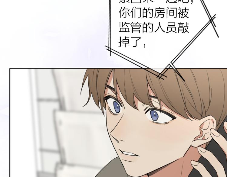 第13话 那盏永远为我点亮的灯65