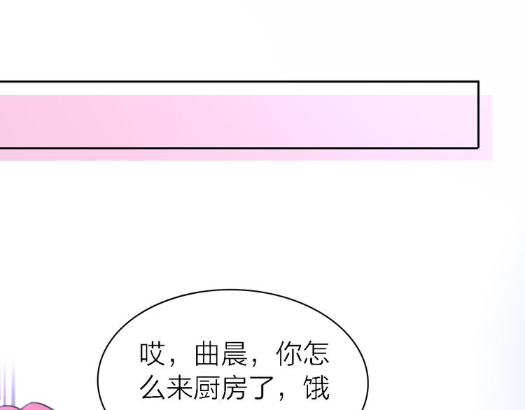 第33话 顺其自然48