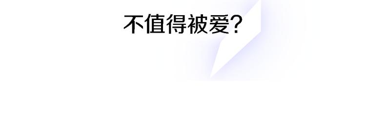第10话 玻璃心30