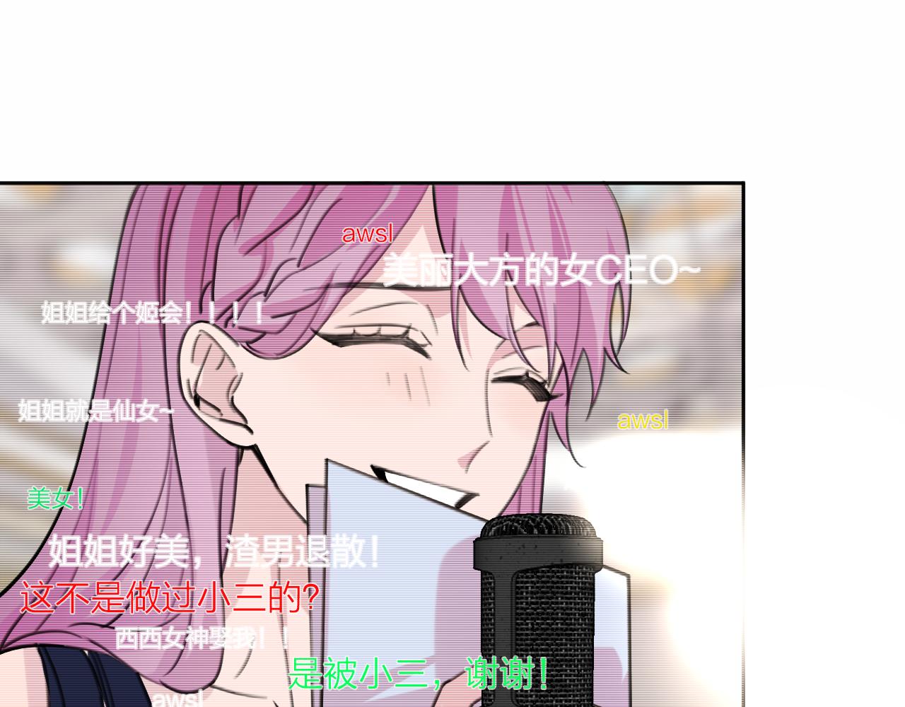 第35话 最后抉择84