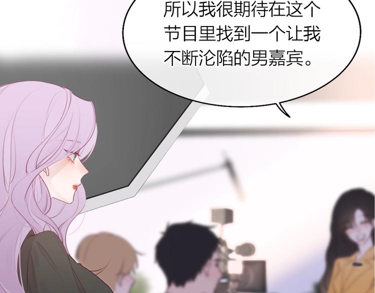 第1话 爱情与人性13